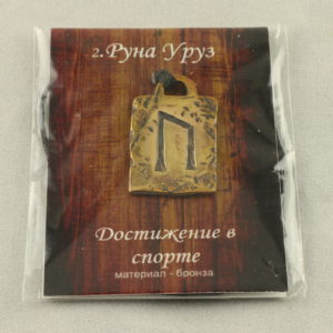 Подвеска руна Уруз