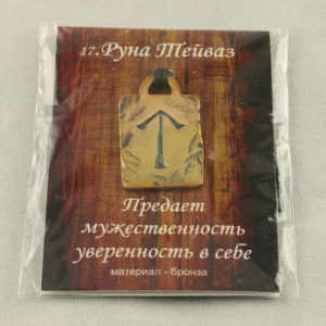 Подвеска руна Тэйваз