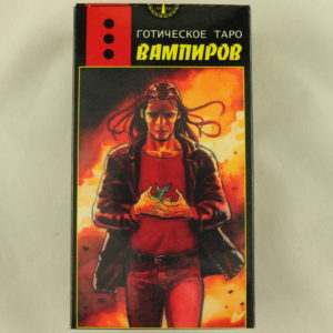 Таро Вампиров (издательство "Анкх")