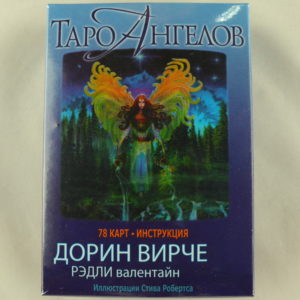 Таро Ангелов (карты Дорин Вирче)