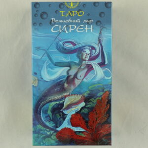 Таро Волшебный Мир Сирен (издательство Анкх)
