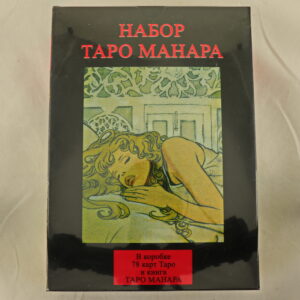 Таро Манара з книгою (набір, репліка)