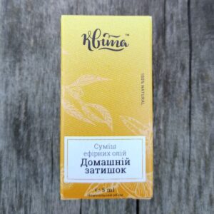 Суміш ефірних олій Домашній затишок  5 мл