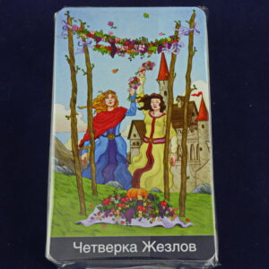 Магічне Таро Барбари Мур (репліка с оригіналу)