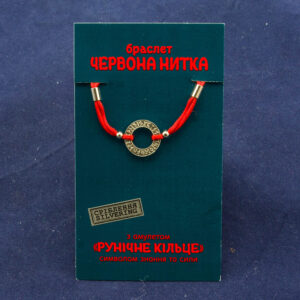 Браслет красная нить "Руническое кольцо"